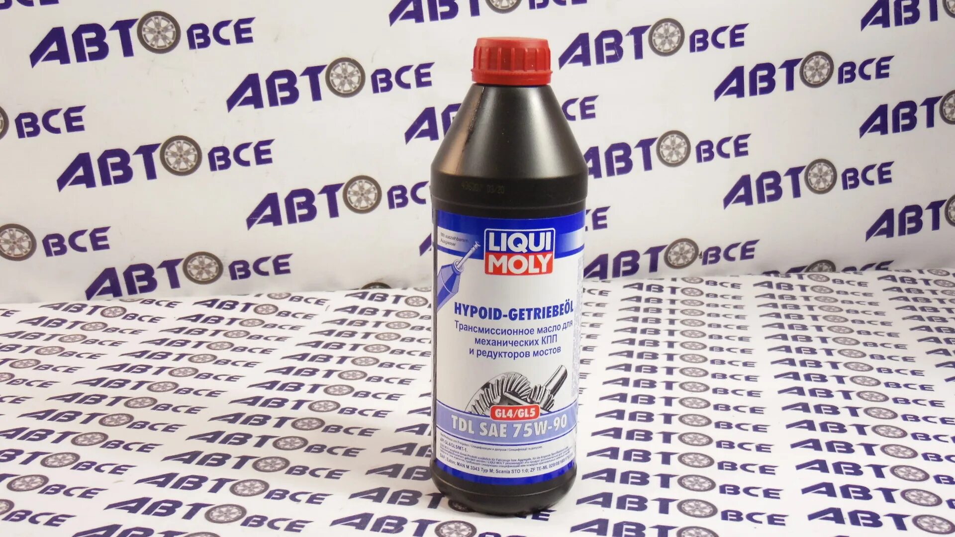 3945 Liqui Moly. Масло трансмиссионное Liqui Moly 75w90. Масло 75w90 gl-4 Ликви моли. Ликви-моли 75w90 gl4/gl5. Трансмиссионное масло ликви моли 75w90