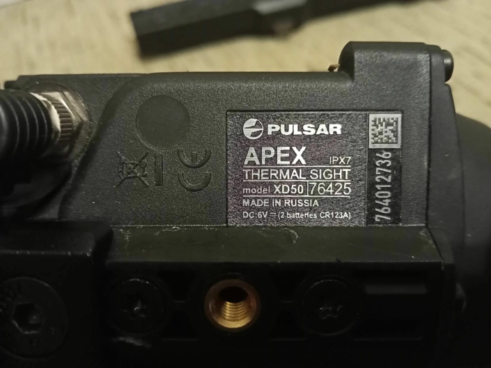 Apex 50. &quot;пульсар мт&quot;-1. одинарный кабель pulsar для apex. пульсар апекс название разъема внешнего питания.