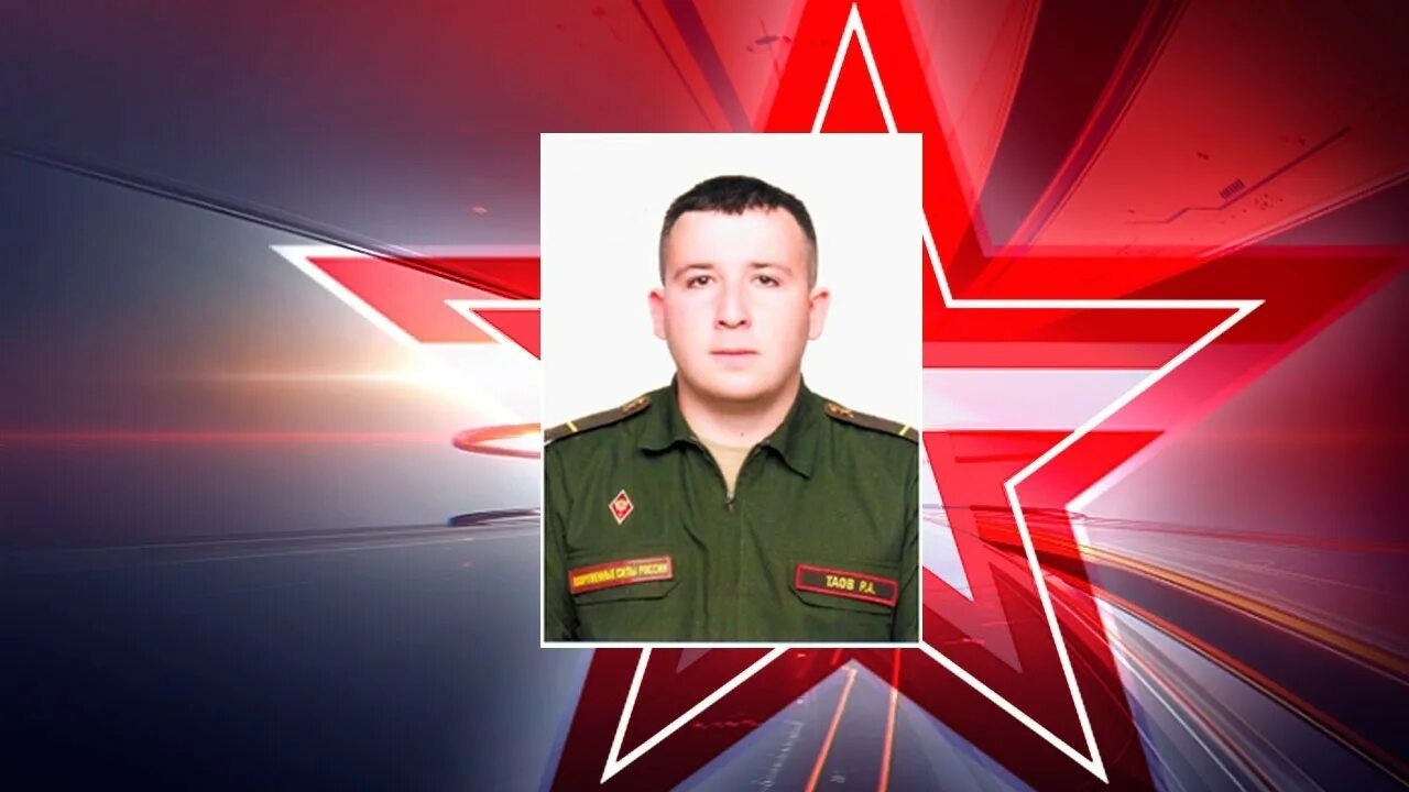 Подвиг российских военных. Герои России спецоперации. Подвиги российских военнослужащих на Украине. Подвиг героев спецоперации. Радмир Таов.