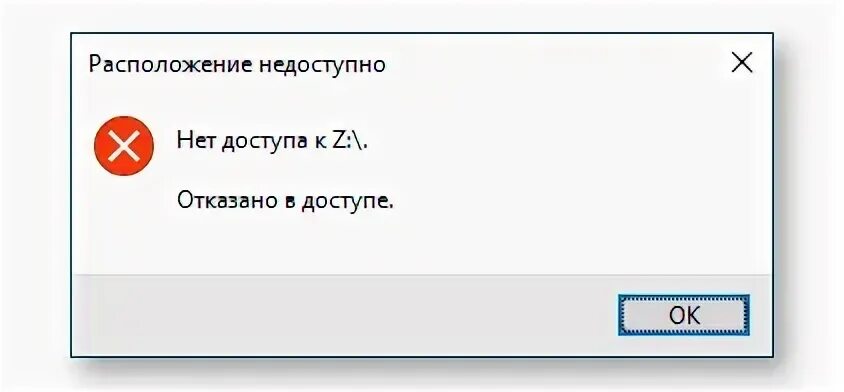 Ошибка неверная функция