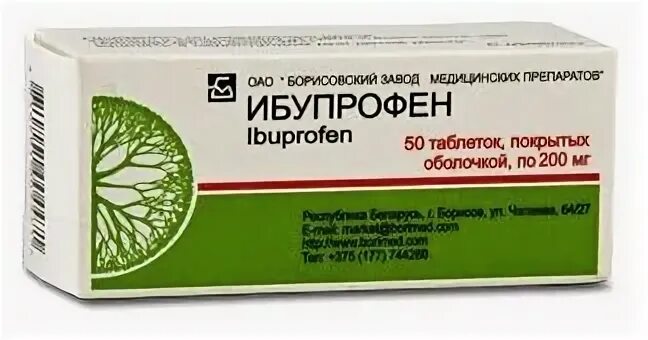 Ибупрофен таблетки для суставов отзывы