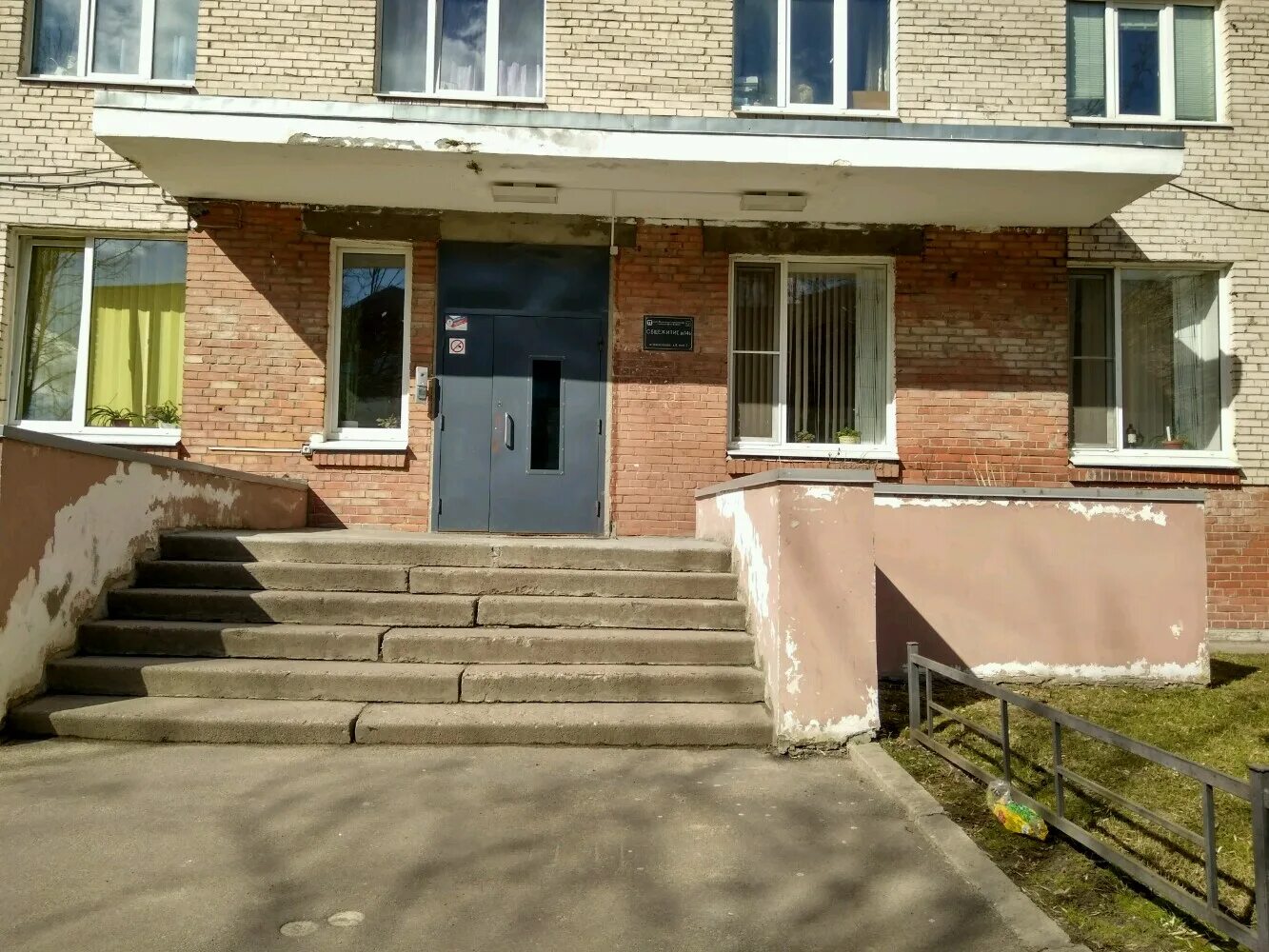 Политех петра спб. Эколунино 14 корпус. Политехническая ул. Институт петра великого спб общежитие. Вгту воронеж московский проспект.