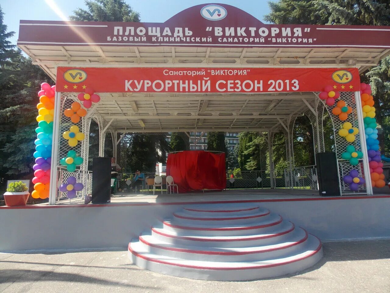 Ессентуки 22. Ессентуки санаторий виктория ставропольский край. Ул пушкина 22 ессентуки. Кавказ город ессентуки. Ессентуки ул пушкина 22 санаторий виктория.