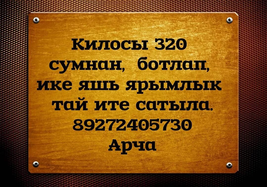 Здесь. Здесь может быть ваша реклама. Здесь могла быть ваша реклама. Здесь может быть ваша реклама фото. Здесь может быть ваша реклама баннер.