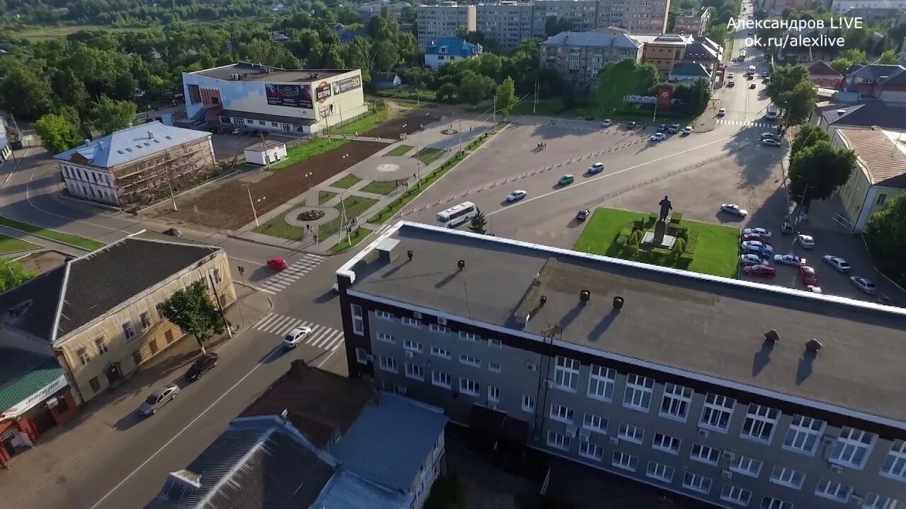 Видео г александров. Город Александров СССР. Александров рекорд здания. Город Александров картинки. Город Александров 2004.