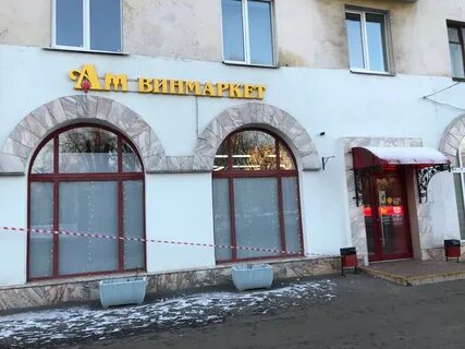 Ароматный мир ул