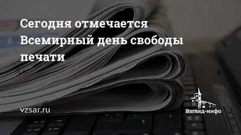Свобода 9 3