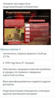 Недостаточно три