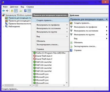 Какие порты использует windows