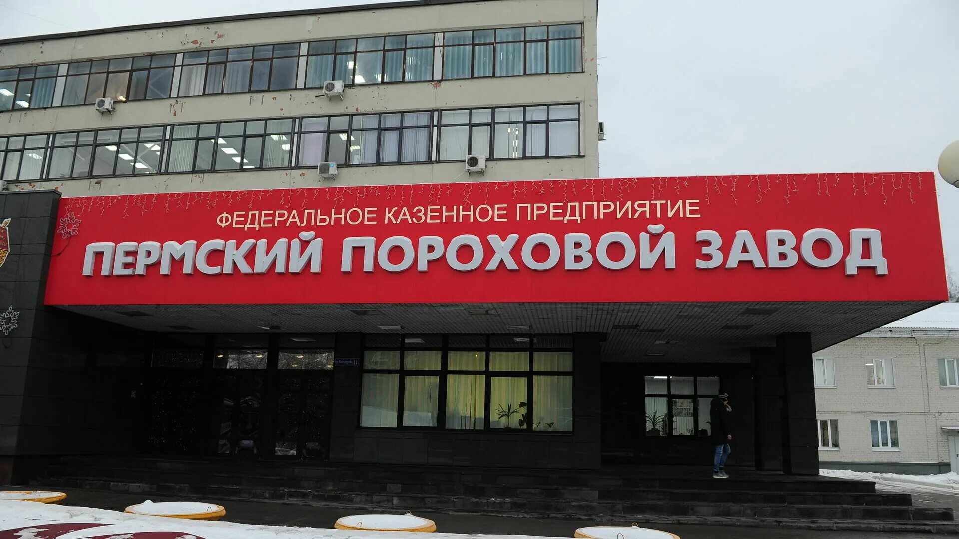 Вышка 2 пермь пороховой завод. Кировский пороховой завод пермь. Площадь порохового завода в перми. Фкп "казанский государственный казенный пороховой завод". Казанский казенный пороховой завод.