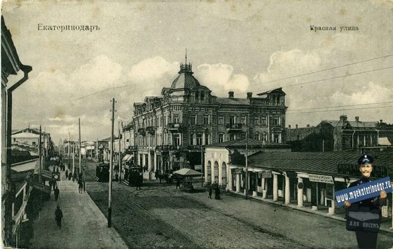 Екатеринодар 1860 год. Улица красная екатеринодар. Краснодар раньше и сейчас. История улицы красной. Омск улица омская 1900.