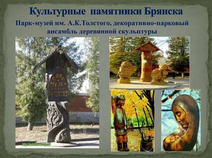 Памятники культуры моего края