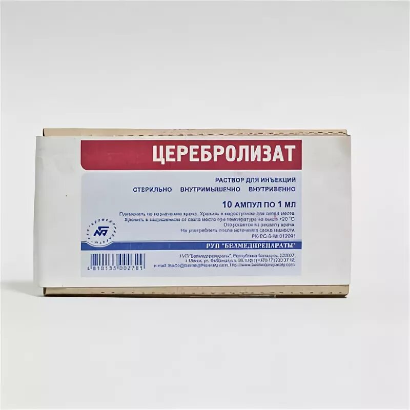 Церебролизат р-р для в/м введ. Церебролизат ампулы 5. Церебролизат инструкция отзывы. Церебролизат. Церебролизин 1 мл.