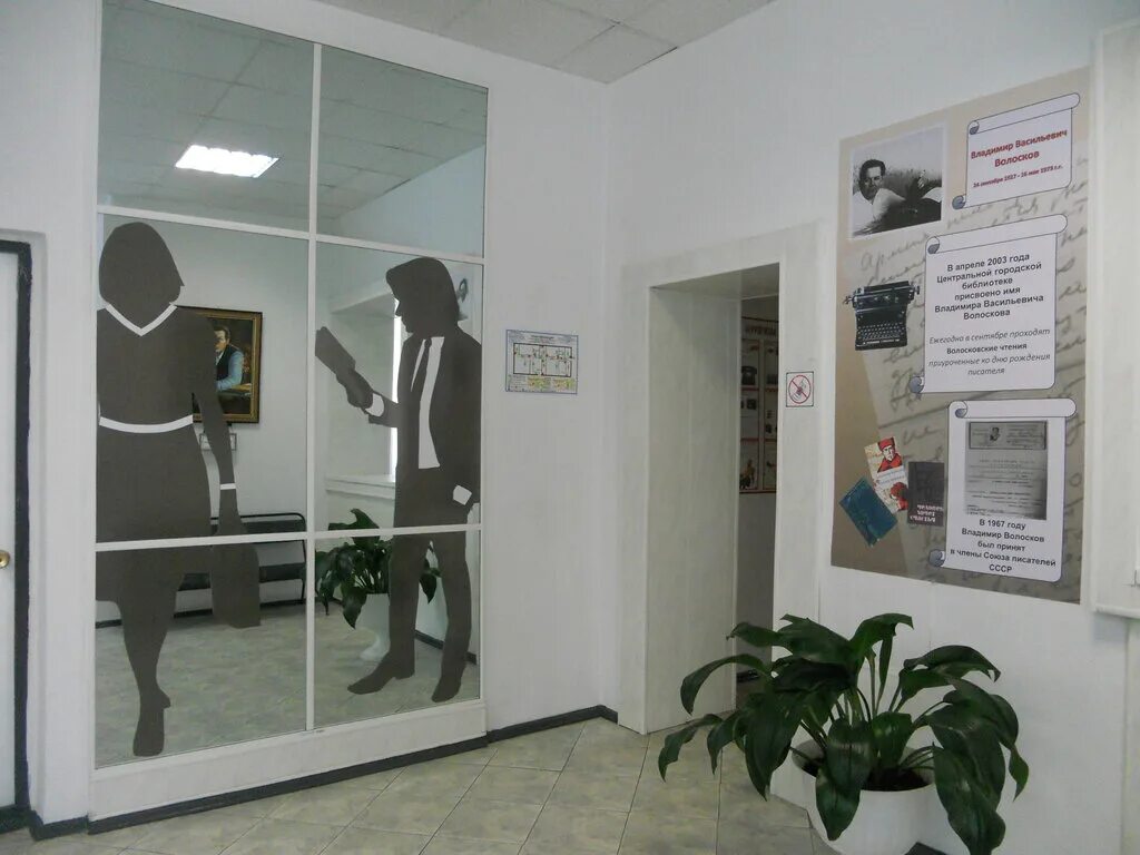 библиотека верхняя пышма уральских рабочих. библиотека верхняя пышма пышма. библиотека верхняя пышма уральских рабочих. библиотека успенский 18 верхняя пышма. в.