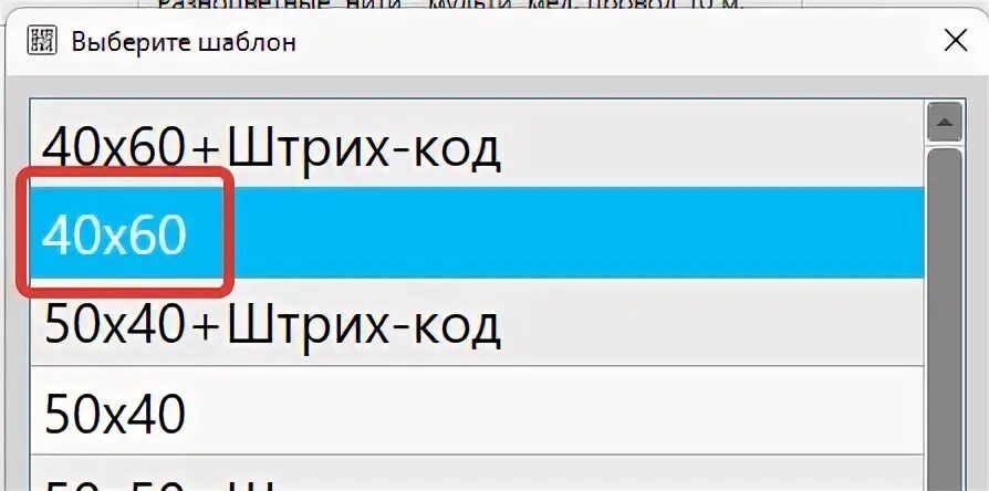 Добавление в словарь