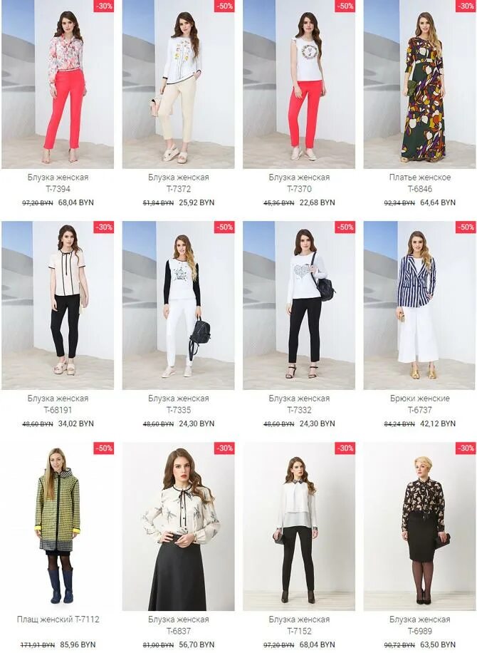 Элема нтоука. Пальто женское elema. Зимнее пальто лайм женский. Каталог элема женская одежда с ценами. Зимнее пальто лайм женский.