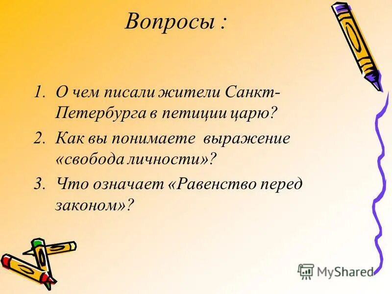 Тема маленького человека. Как вы понимаете выражение маленький человек. Как вы понимаете выражение маленький человек. Как вы понимаете выражение маленький человек. Как вы понимаете выражение музыка лечит душу.