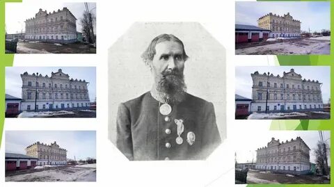 Сайт городская управа