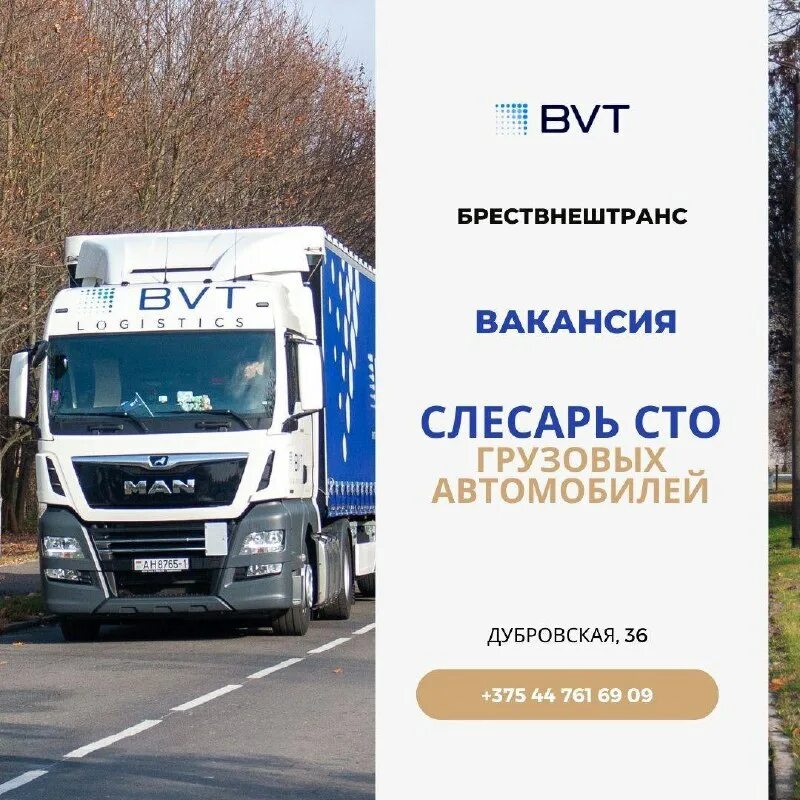 Работа в белоруссии. Подработка в бресте. Подработка в бресте. Подработка в бресте. Обязанности грузчика в магазине светофор.