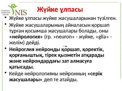 Әйелім спермы фотоны сорып жатыр