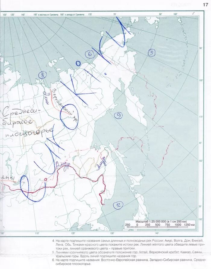 История контурная карта 5 класс ответы 2023. Гдз контурные карты 5 класс география Алексеев. Контурная карта по географии 5 класс Алексеев ответы. География контурная карта 5 класс Летягин стр 16-17. Атлас 5 класс контурные карты Автор Летягин страница 16 17.