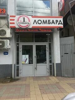 Ломбард л1