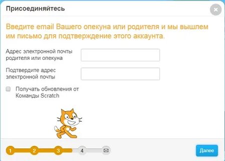 Подтвержденные команды
