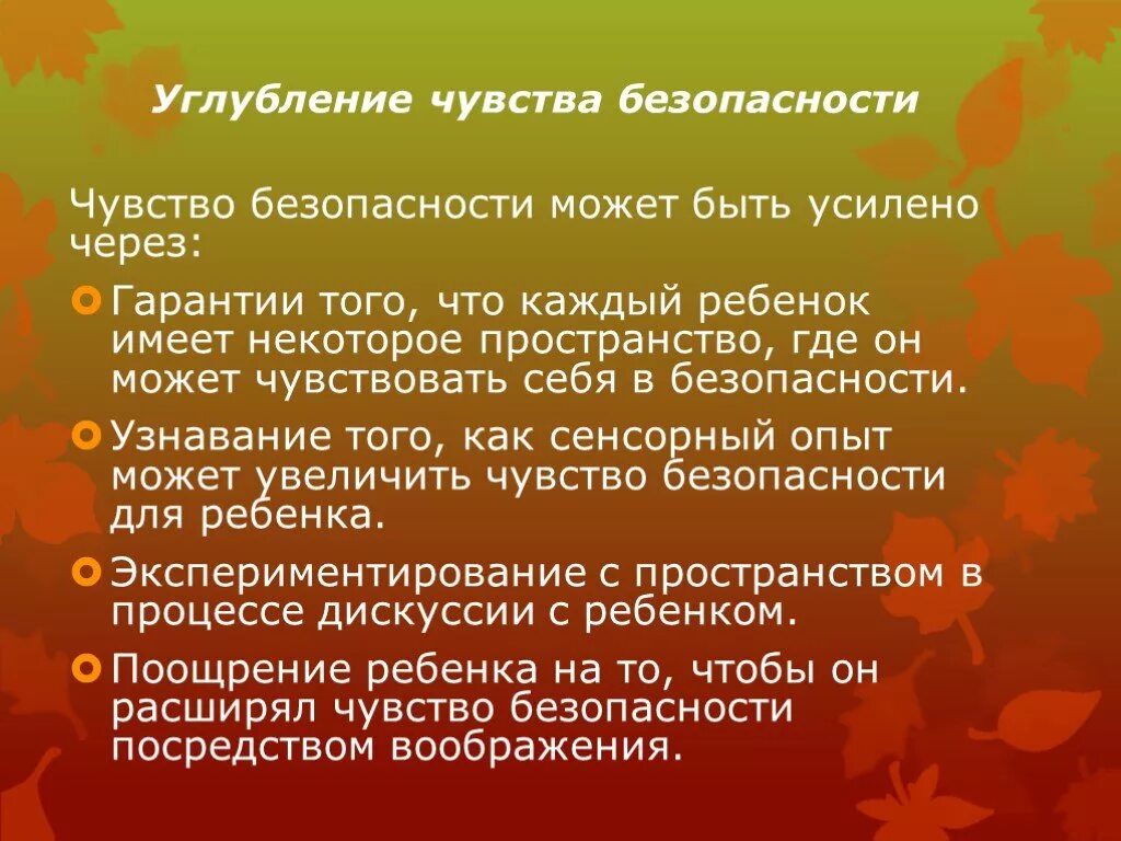 Можно ли без ощущения трагической утраты представить