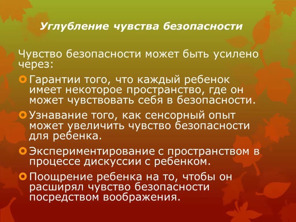 Болезненно реагирует. Симптомы реакции горя. Эмоциональная травма. Болезненные реакции горя. Симптомы острого горя.