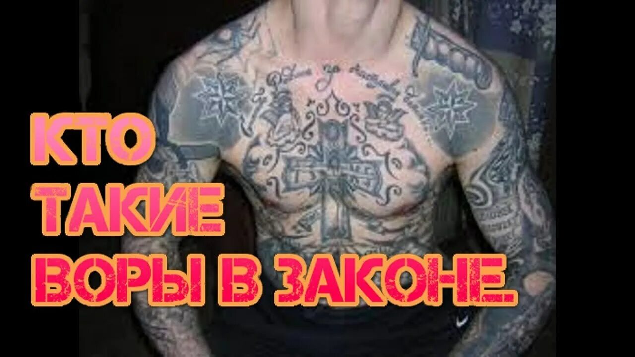 Руслан гегечкори шляпа младший. Геннадий карьков монгол. Криминальный авторитет саша север. Саша сухумский. Список варов.