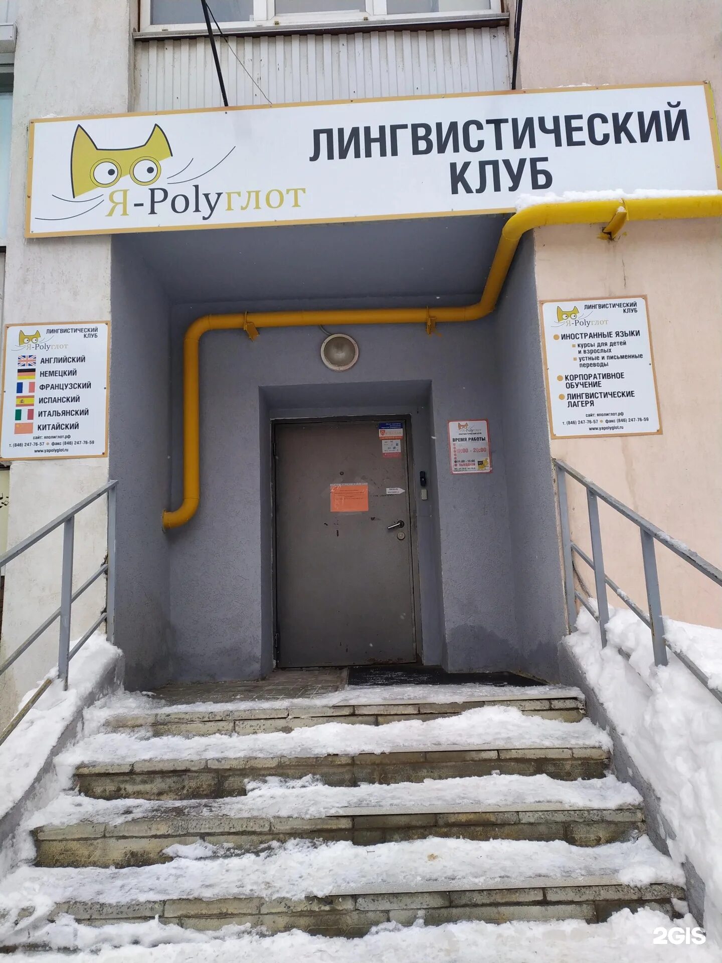 Цели языкового клуба. Английский разговорный клуб. Лингвистический клуб. Языковой клуб. Спикинг клуб.