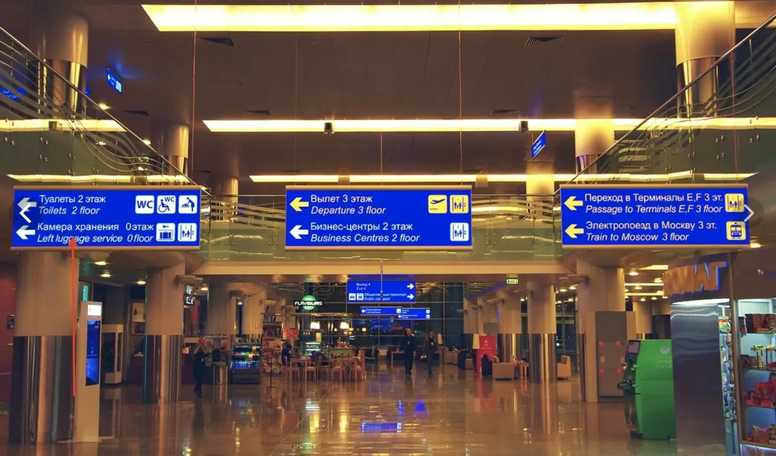 Шереметьево терминал египет. Шереметьево терминал д. Терминал д Шереметьево планировка. Шереметьево столб 101 терминал b. Аэропорт Шереметьево терминал в.