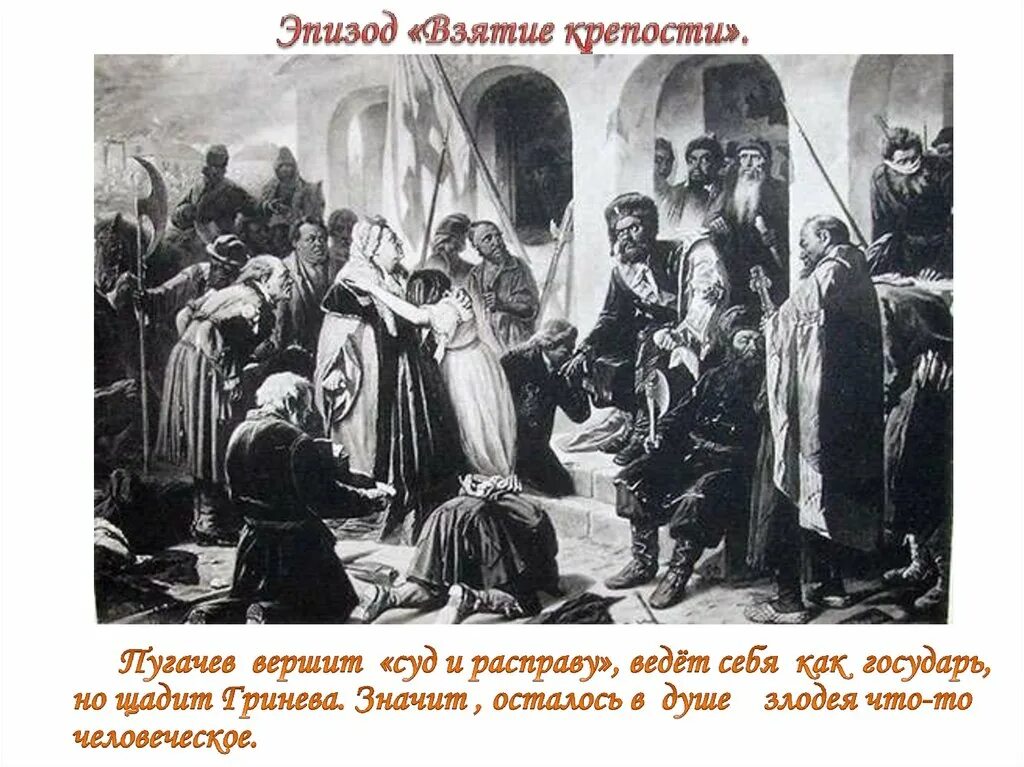 Казнь мироновых