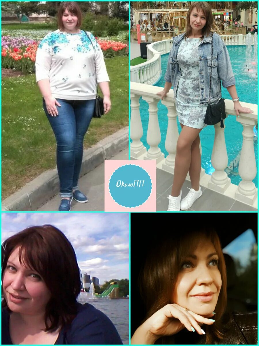 132 кг. Похудение со 110 кг фото. 8 кг 132 кг. 8 кг 132 кг. 8 кг 132 кг.