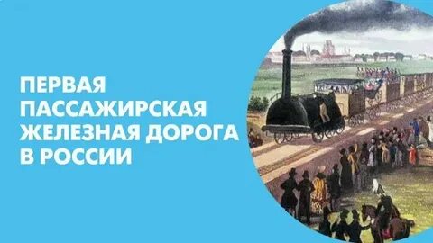 Метро в царском селе