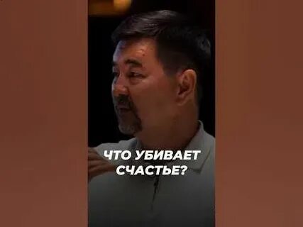Погубленное счастье