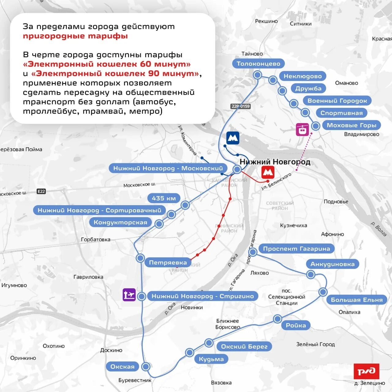 Электричка омск татарск. Электричка светлоярская народная. Электричка светлоярская народная. Эд4м 0301. Эд4м 0468.