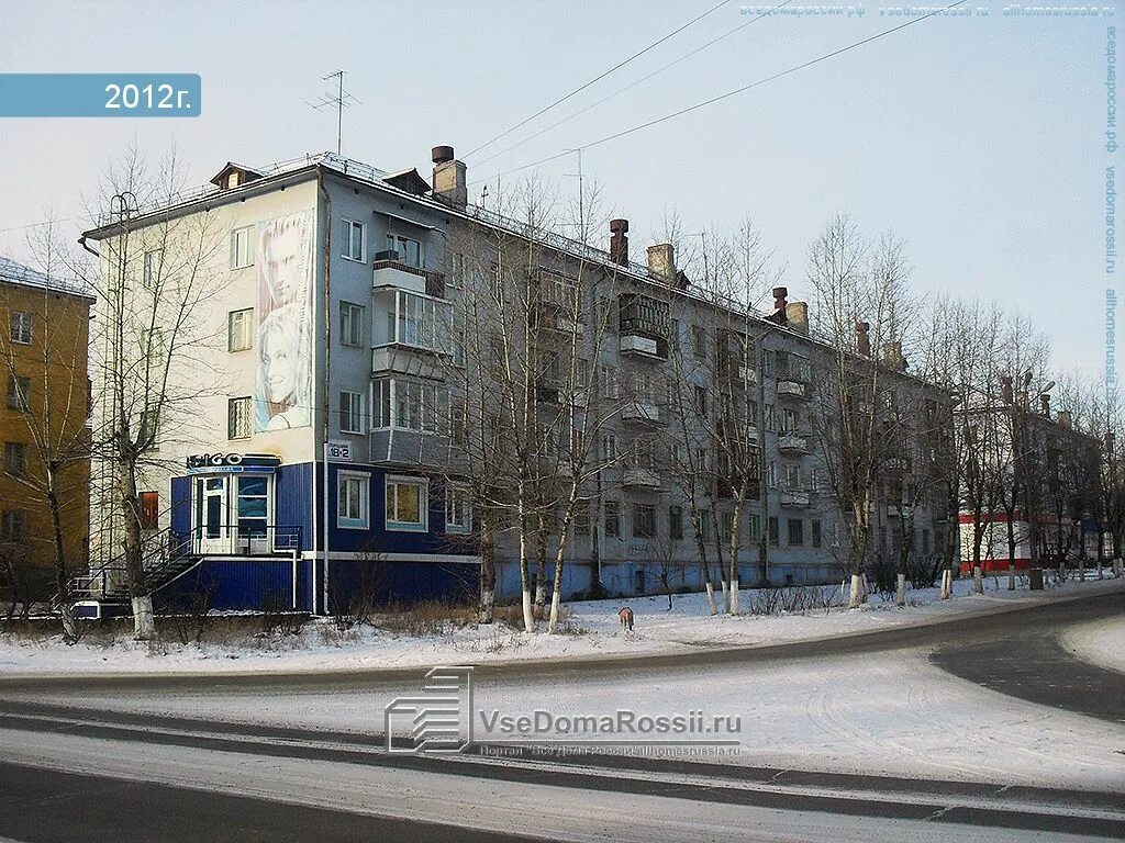 Братск улица погодаева 13. Иркутский диагностический центр братск энергетик. Улица погодаева в братске. Погодаева 6 братск. Братск погодаева 1.