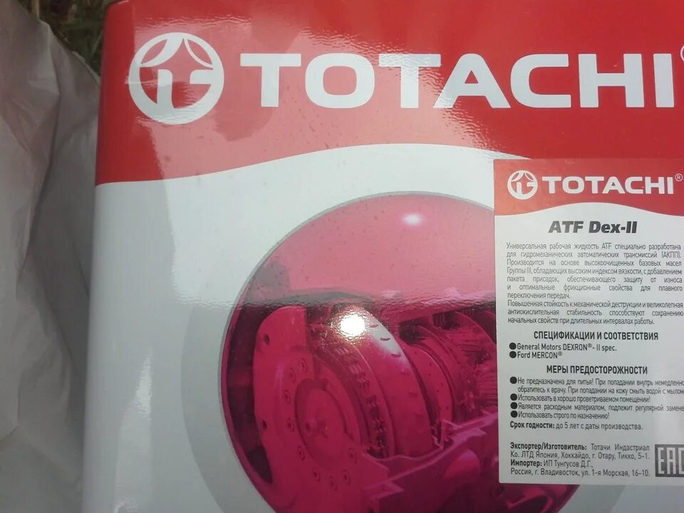 TOTACHI ATF Type t-IV артикул. TOTACHI ATF Dex 3 4л. TOTACHI Signature. TOTACHI Dexron vi.