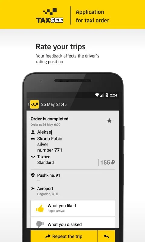 Taxi ordering. Такси драйв приложение. Taxsee номер. Приложение для такси желтое. Taxsee Driver.