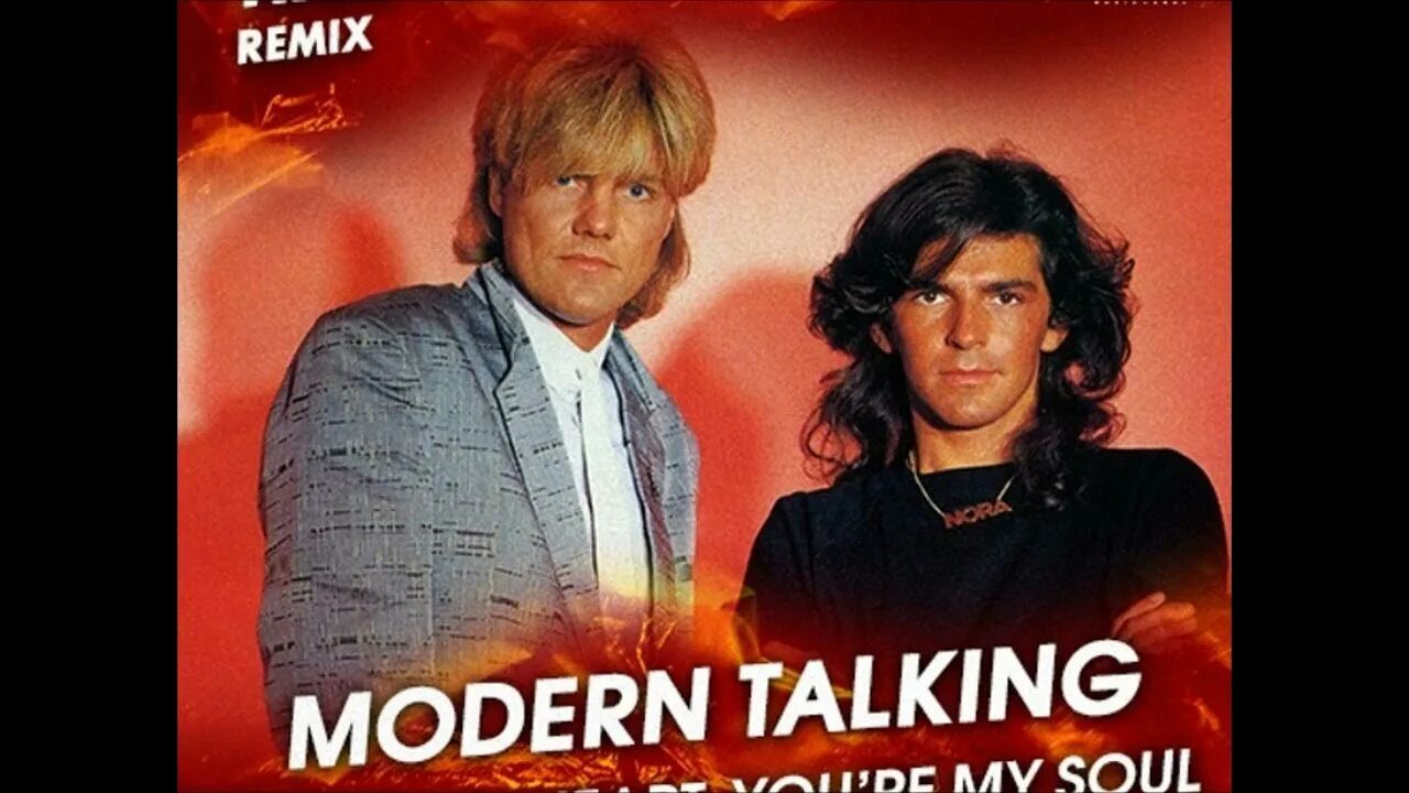 Слушать модерн токинг братец. Группа Modern talking. Modern talking you're my Heart. Modern talking you're my Heart you're my Soul. Modern talking you're my.