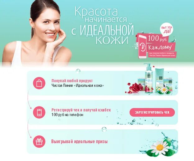 Выбери чистую линию. Выбери чистую линию