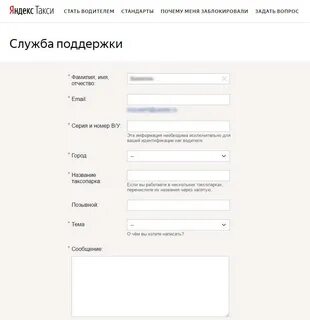Обратитесь в службу поддержки ссылка