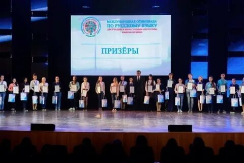Кфу результаты олимпиады