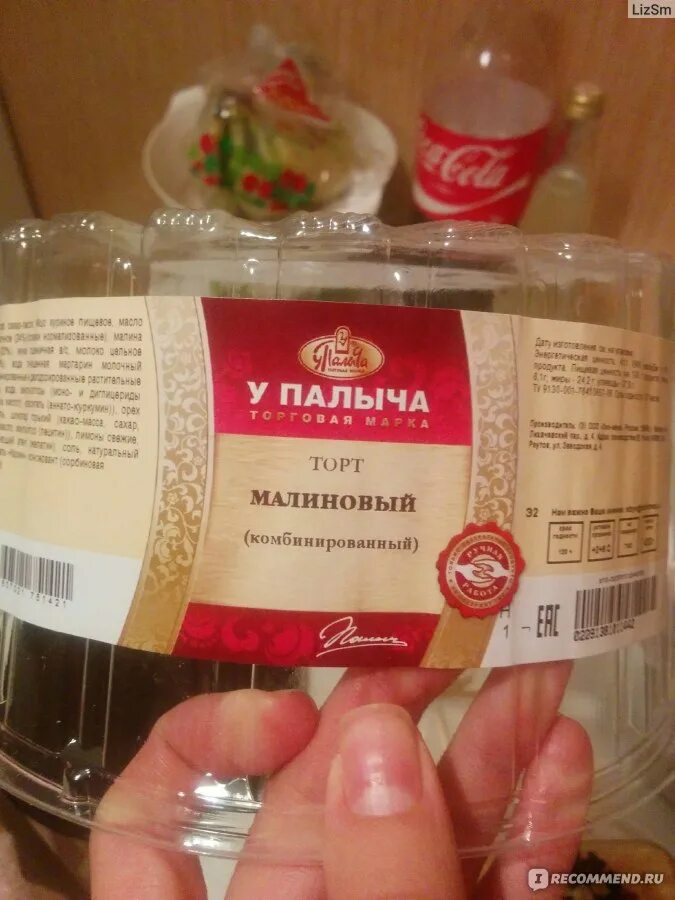Кулич от палыча без глютена. Торт от палыча без глютена. Кулич пасхальный от палыча. Палыч без глютена. Палыч без глютена.