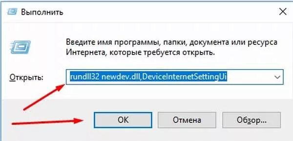 Воспользоваться выполнить. Воспользоваться выполнить