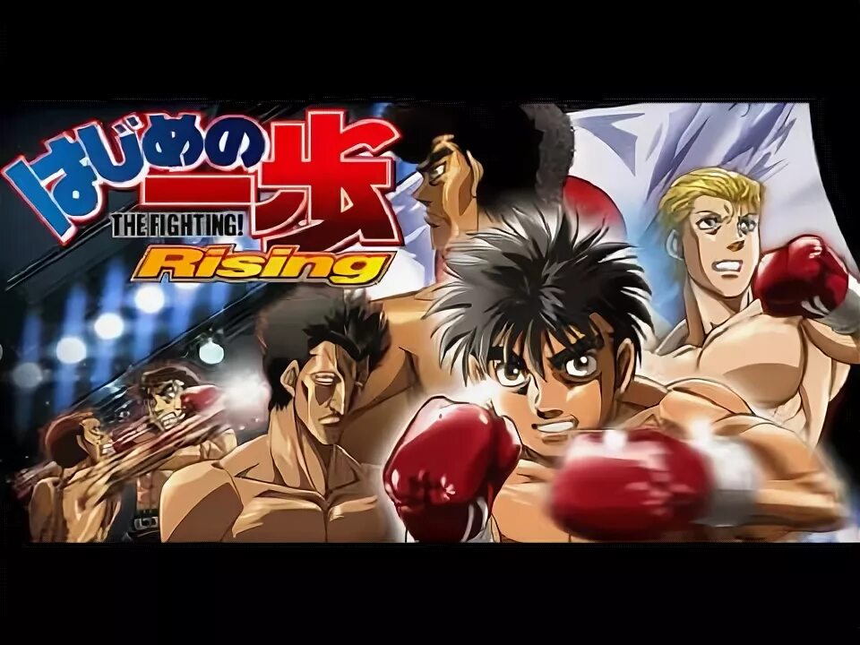 Buchikome high kick. Такамура первый шаг. Kamogawa Boxing Gym Hajime no Ippo. Buchikome High Kick! Игра. Hajime no Ippo Opening.