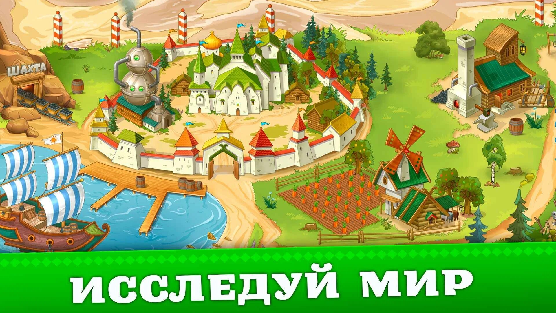 Игра 3 богатыря играть. Игра три богатыря РПГ. Три богатыря приключения. Три богатыря карта. Настольная игра три богатыря.