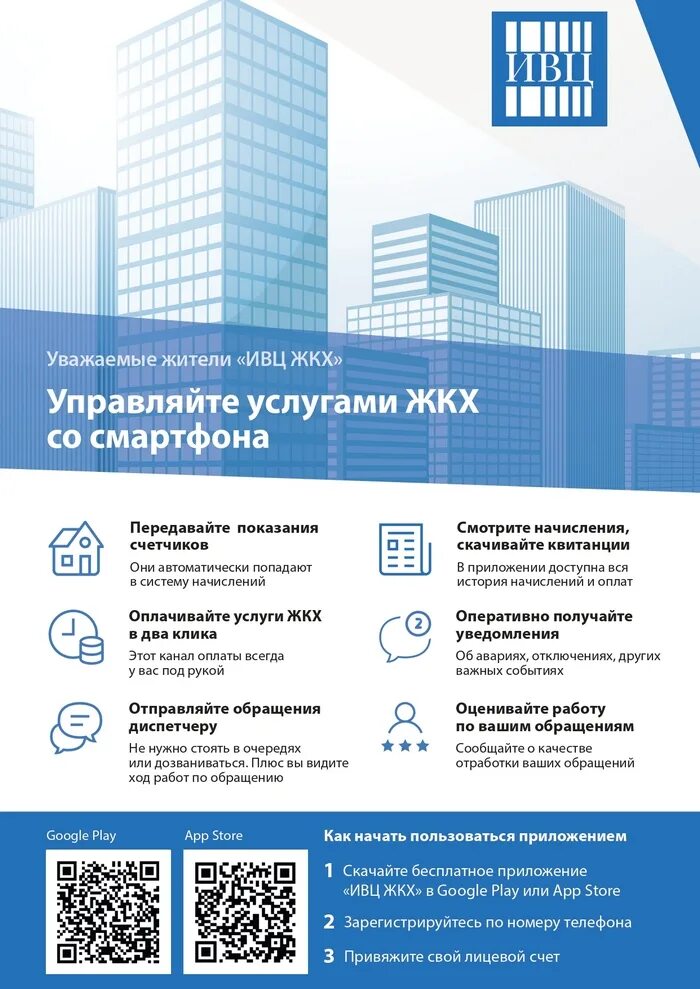 телефон управляющей компании единство. ук единство ярцево официальный сайт. строительная компания единство рязань логотип. единство ук саратов. ук единство рыбинск.