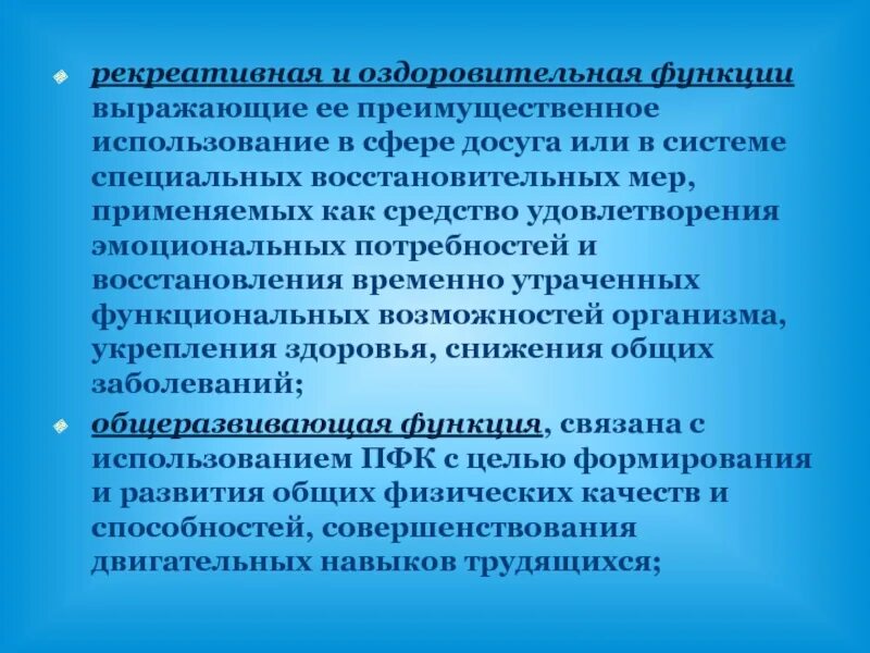 Применение редкоземельных металлов. Картинка отбор в резерв управленцев. Преимущественное использование российского. Преимущественное использование российского. Тендерные процедуры.